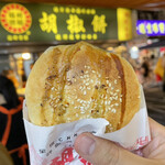 福州世祖胡椒餅 - 