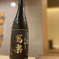 恵比寿 えんどう - 