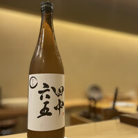 恵比寿 えんどう - 