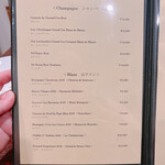 グリルフレンチ - 