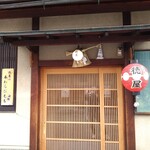 Gion Tokuya - 