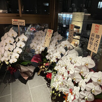 立喰 鮨となり - 