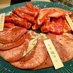 Kokusangyuu Yakiniku Kuidon - 