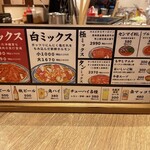 Ninniku Yakiniku Purushin - メニュー、最初は赤ミックス２００かなぁ