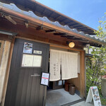 そば処 田中屋 - 