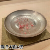 よし澤 - 
