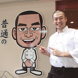 普通の食堂いわま_1