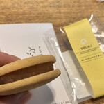 空いろ - TSUKI 白いんげんの粒あん