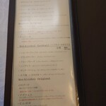 シャトー　ラ・パルム・ドール - ドリンクメニュー（2023/05）