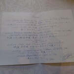 シャトー　ラ・パルム・ドール - 今回のメニュー（2023/05）