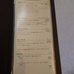 シャトー　ラ・パルム・ドール - ドリンクメニュー（2023/05）