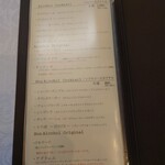 シャトー　ラ・パルム・ドール - ドリンクメニュー（2023/05）