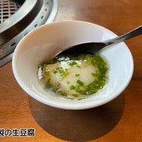 蕃 YORONIKU - 