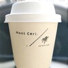 モンスリ コヨーテ - カフェラテのアイス