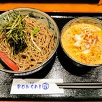 Tsukesoba Bonsai - ごまだれ鶏つけ蕎麦(大)　¥900