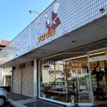 アンクル - 