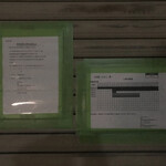 八十一 - 原状回復工事のお知らせ