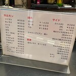 焼肉かつらぎ - 