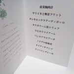 ラストノート - 