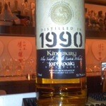 フィンランディア バー - 