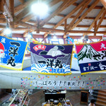 レストラン竜泊 - 