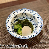 目黒の和食 さとう - 