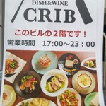 Dish&Wine CRIB - 