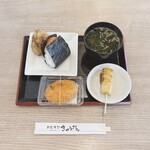 Omusubi Kyuusan - 