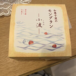 鎌倉菓子 鎌倉五郎本店 - 