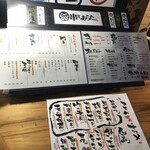 串カツ あらた - 