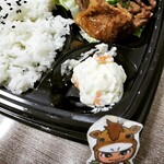 肉惣菜弁当 やまがき - 