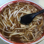 華園 - 