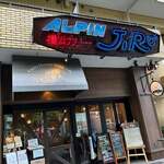 アルペンジロー - 