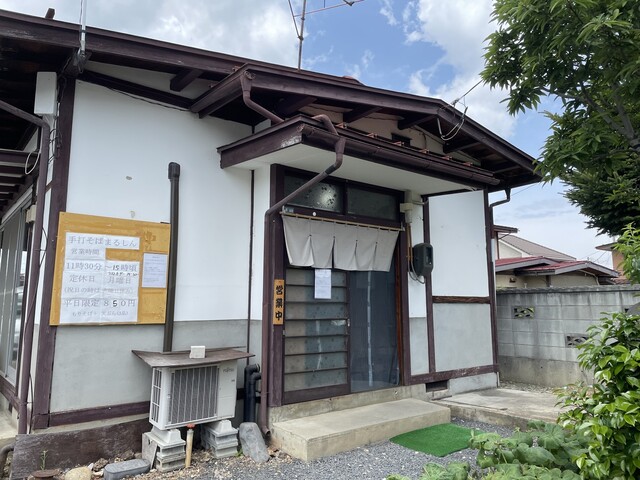 山家茶屋 丸新（やんべちゃや まるしん） - 北山形（そば）の写真