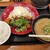 かつや - 料理写真:ねぎ味噌チキンカツ定食(ご飯大盛り+とん汁大)