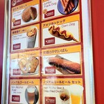 大津サービスエリア下り線ショッピングコーナー - 