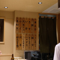 日本橋 蕎ノ字 - 