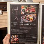 Ougon Dashi Shabu To Edomae Sushi Niku No Asatsu - 