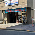 とらやベーカリー - 