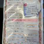 鉄板ダイニング ついてる - 