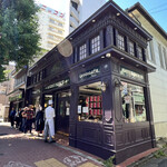 エーグルドゥース - 