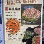 鉄板ダイニング ついてる - 