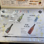 鉄板ダイニング ついてる - 