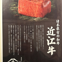 黄金出汁しゃぶと江戸前寿司 肉のあさつ 梅田お初天神店 - 