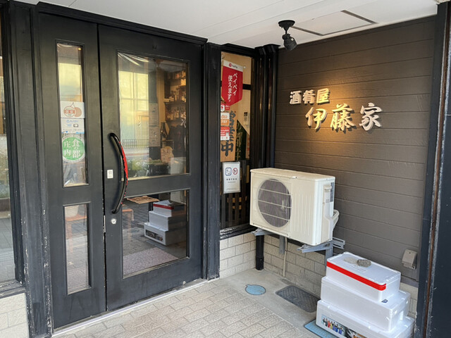 酒肴屋 伊藤家（サカナヤイトウケ） - 酒田（居酒屋）の写真