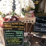 アムリタプレイス - 新規開店祝いのお花