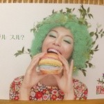 ウスキングベーグル - 