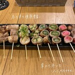 野菜巻き串 えくぼ - 