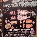 鮨工房 ながまさ - 