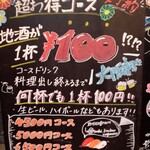 鮨工房 ながまさ - 